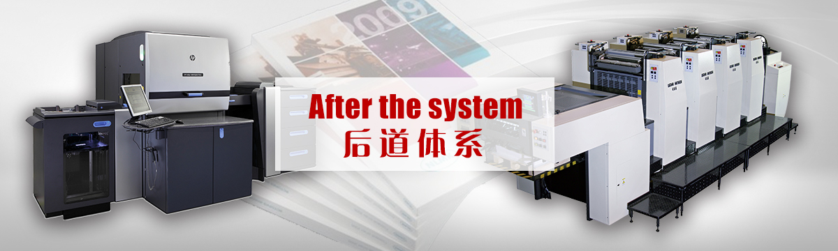 比賽門票印刷 - 后道設備 - 印刷后加工，手提袋制作，包裝盒制作，后道加工，同行來料代工 - 武漢澤雅印刷有限公司