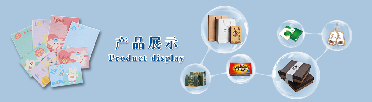印刷產(chǎn)品 - 經(jīng)典之作，用心印證，澤雅美印，為您印證精彩生活！ - 武漢澤雅印刷有限公司