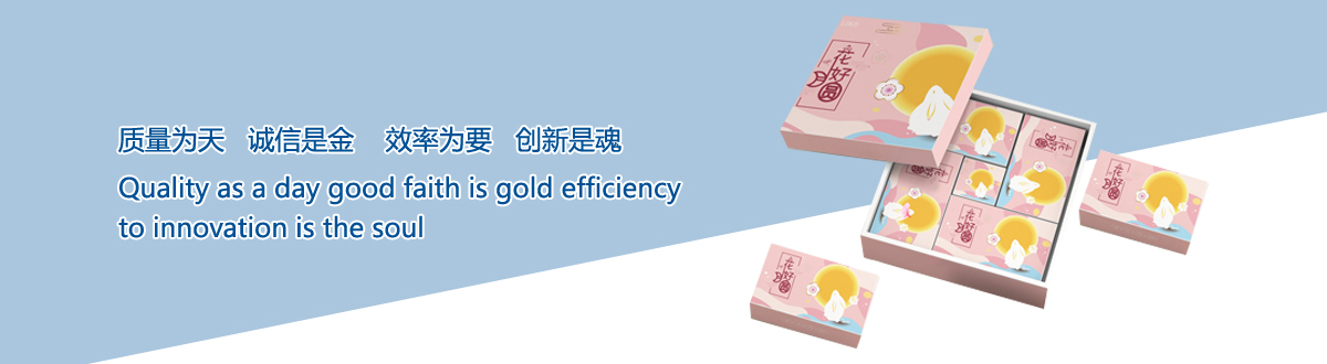 企業(yè)文化 - 宜昌印刷廠，宜昌手提袋印刷，宜昌畫冊印刷，宜昌包裝盒印刷 - 武漢澤雅印刷有限公司